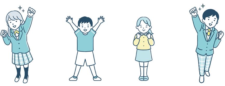 子供たちのイラスト